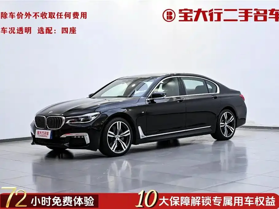 BMW BMW 7 Series — أسود