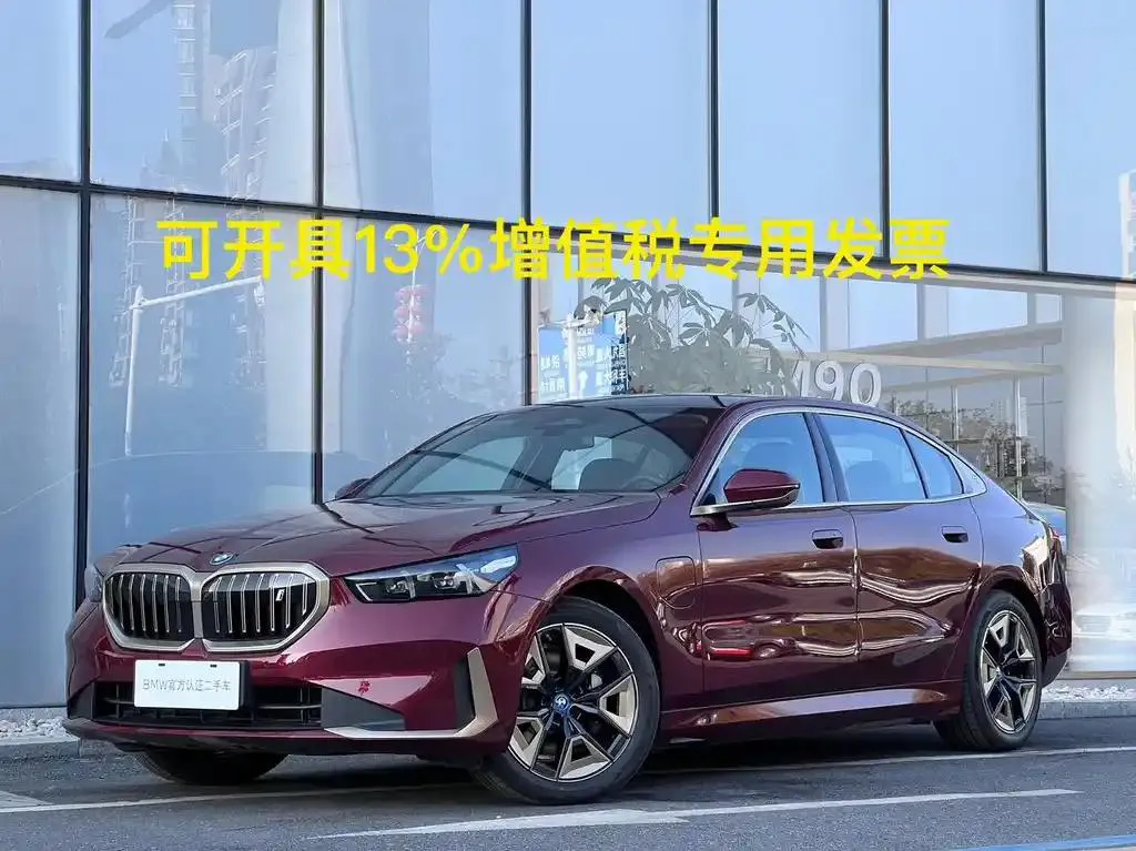 BMW BMW i5 — Red