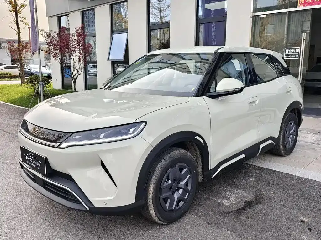 BYD BYD Yuan UP — White