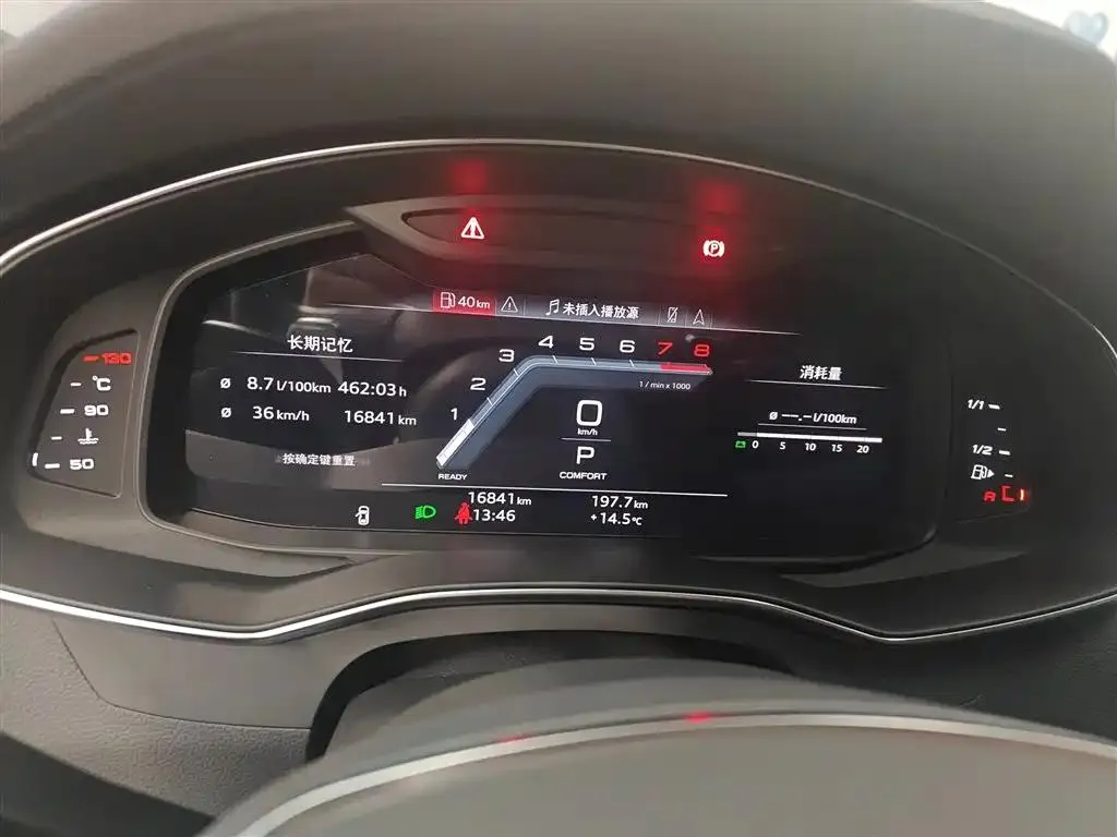 Audi A7L A7L 2024 45TFSI quattro S-line Vision Flow Crystal Set — Voir la photo 4