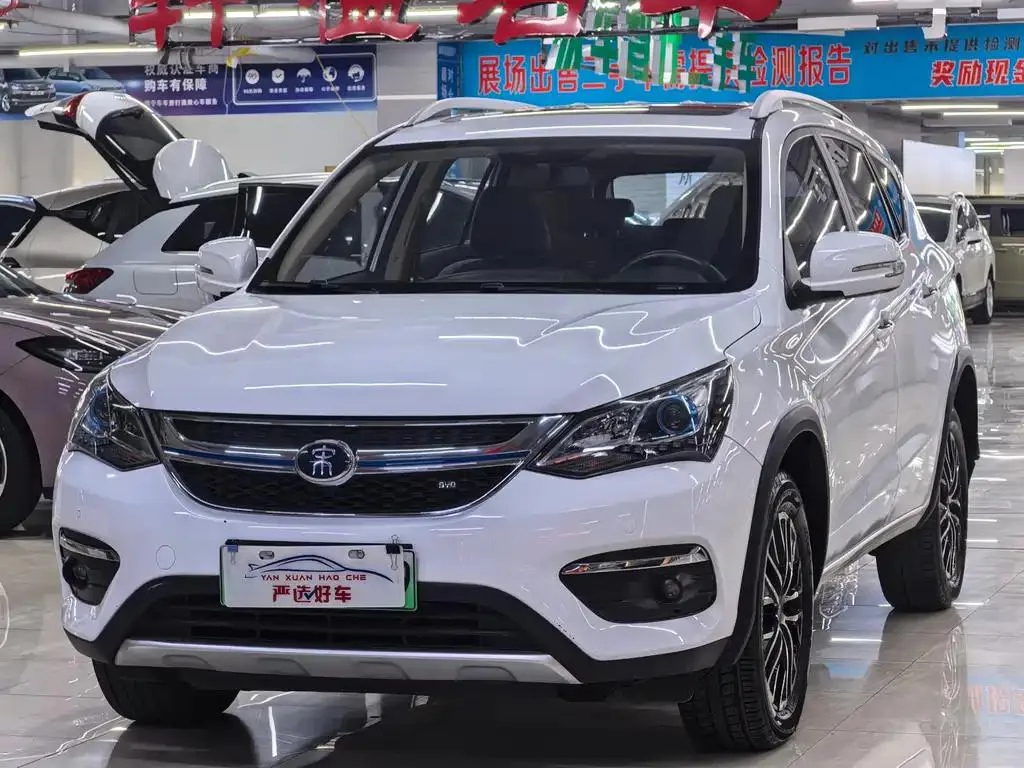 BYD BYD Song EV — Blanc
