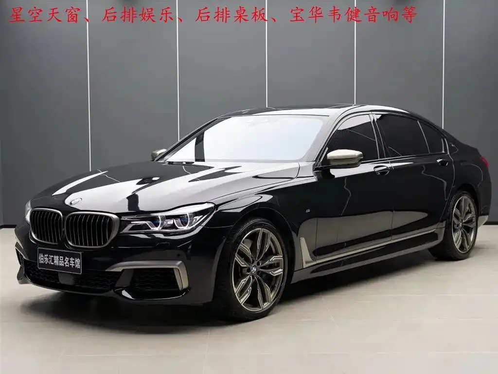 BMW 7 Series 7 Series 2018 M760Li xDrive — photo 1