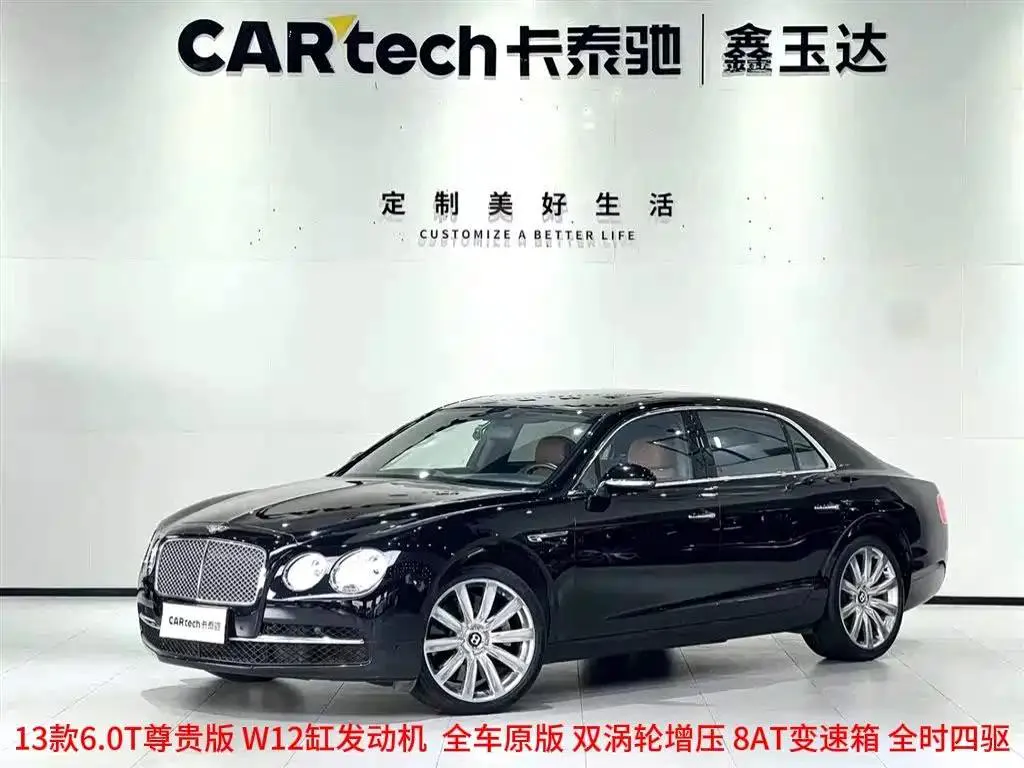 Bentley Bentley Flying Spur — Black
