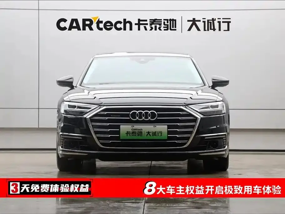 Audi A8 A8 New Energy 2022 A8L 60 TFSIe quattro Collector's Edition — Ver foto 2
