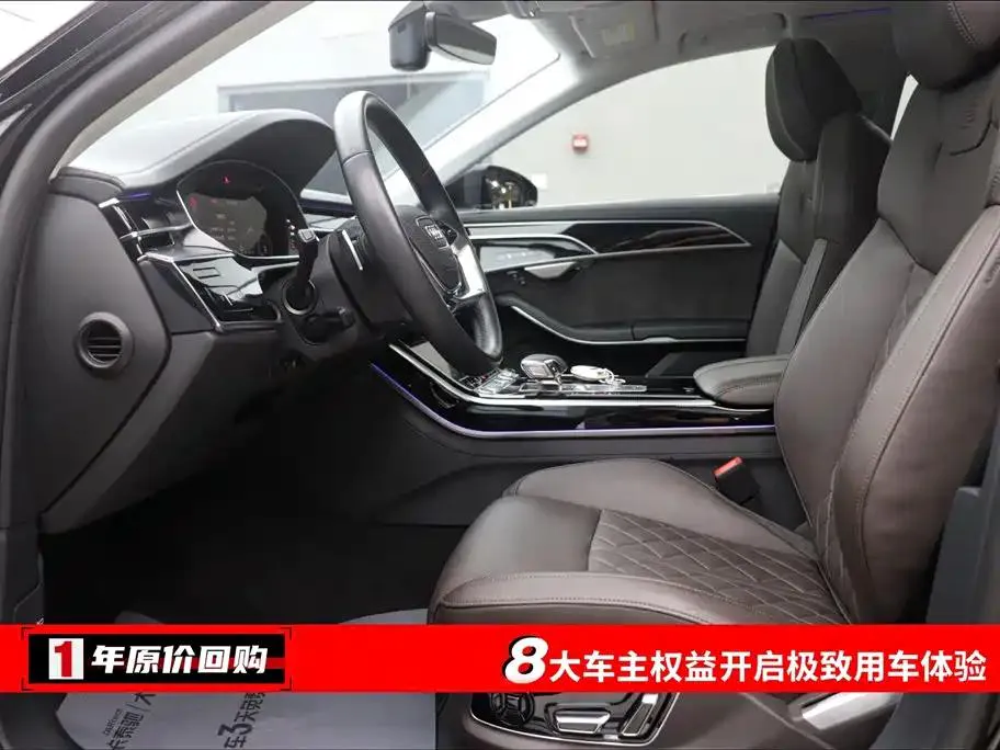 Audi A8 A8 New Energy 2022 A8L 60 TFSIe quattro Collector's Edition — Ver foto 5
