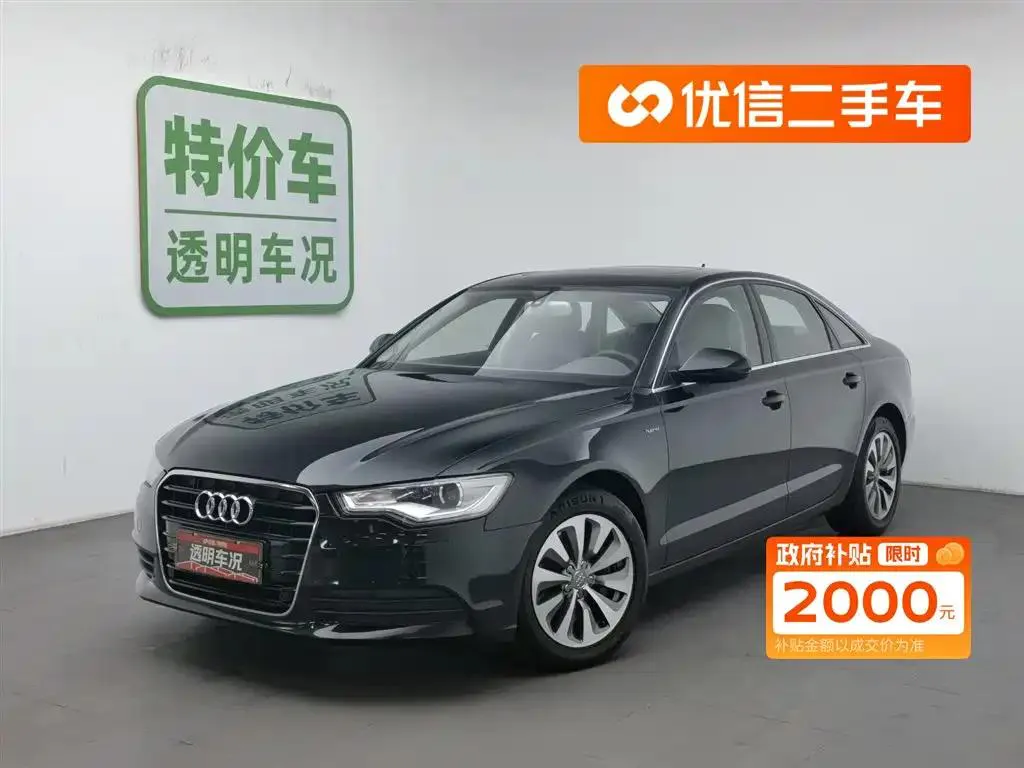 Audi A6 A6 (Imported) 2013 40 Hybrid — photo 1