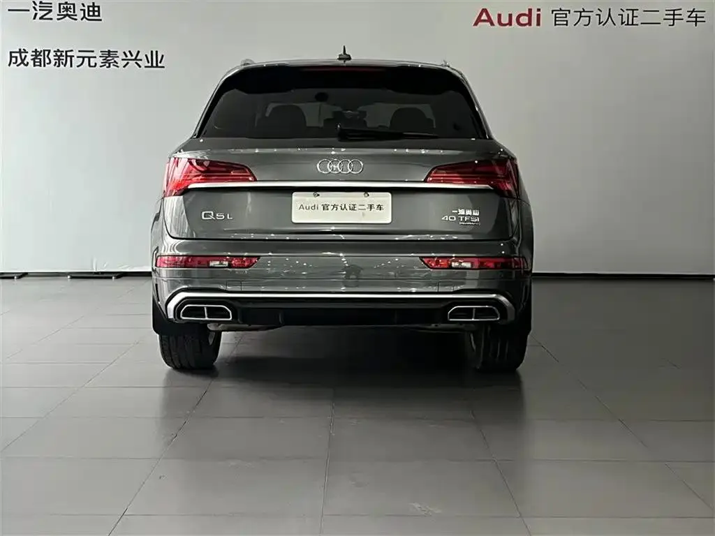 Audi Q5L Q5L 2021 40 TFSI Luxury Dynamic Edition — Voir la photo 5