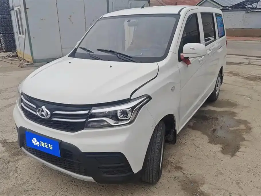 Changan Kaicene Changan Ounuo S 2021 1.5L Ounuo S Smart Edition Single Steam Air Conditioning Bus JL473QG — photo 1