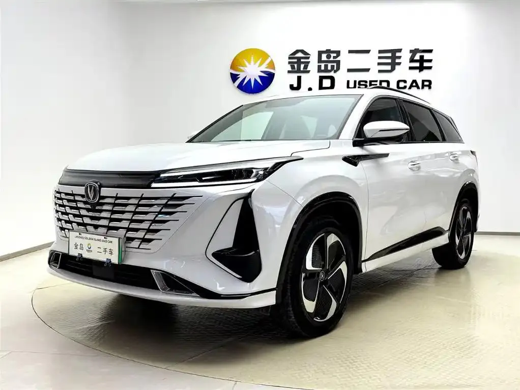 Changan Changan CS75 PLUS — White