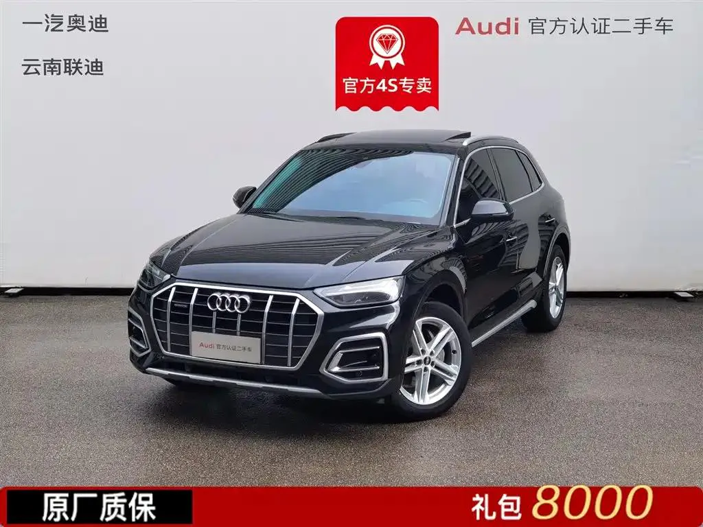 Audi Q5L Q5L 2021 40 TFSI Stylish and Elegant — photo 1