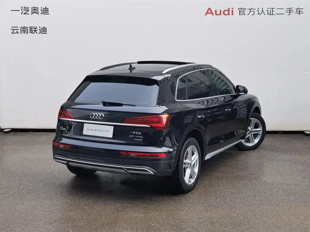 Audi Q5L Q5L 2021 40 TFSI Stylish and Elegant — Voir la photo 4