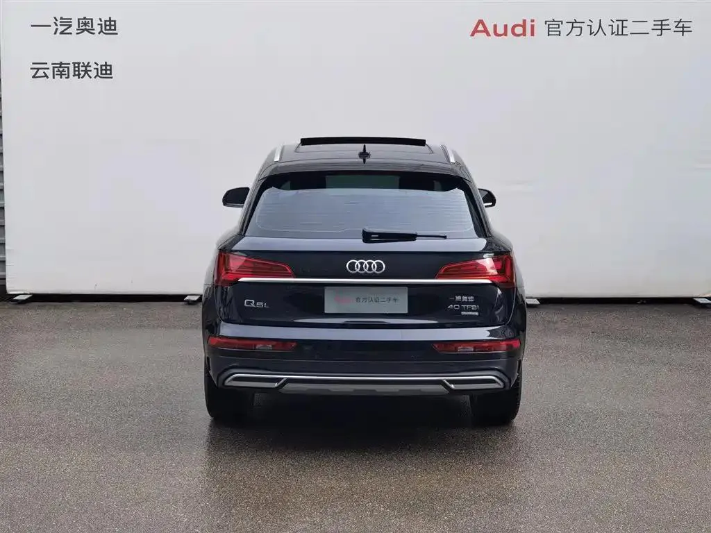 Audi Q5L Q5L 2021 40 TFSI Stylish and Elegant — Voir la photo 5