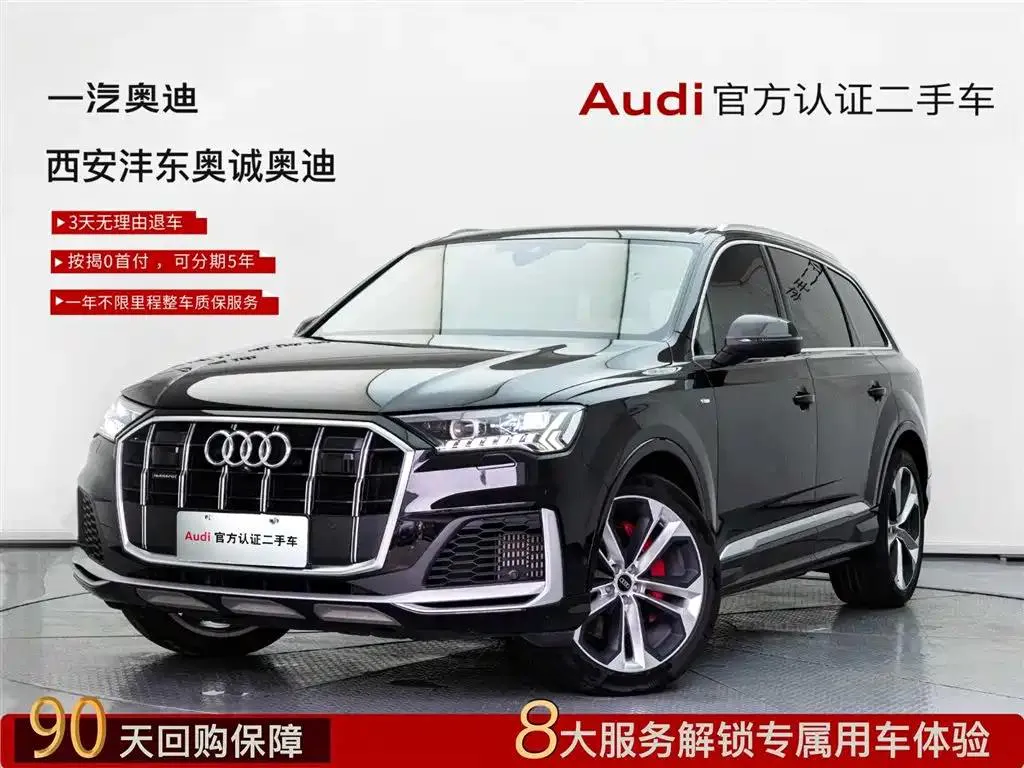 Audi Q7 Q7 2023 55 TFSI quattro S Premium Edition — photo 1