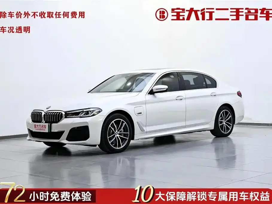 BMW BMW 5 Series — Blanc