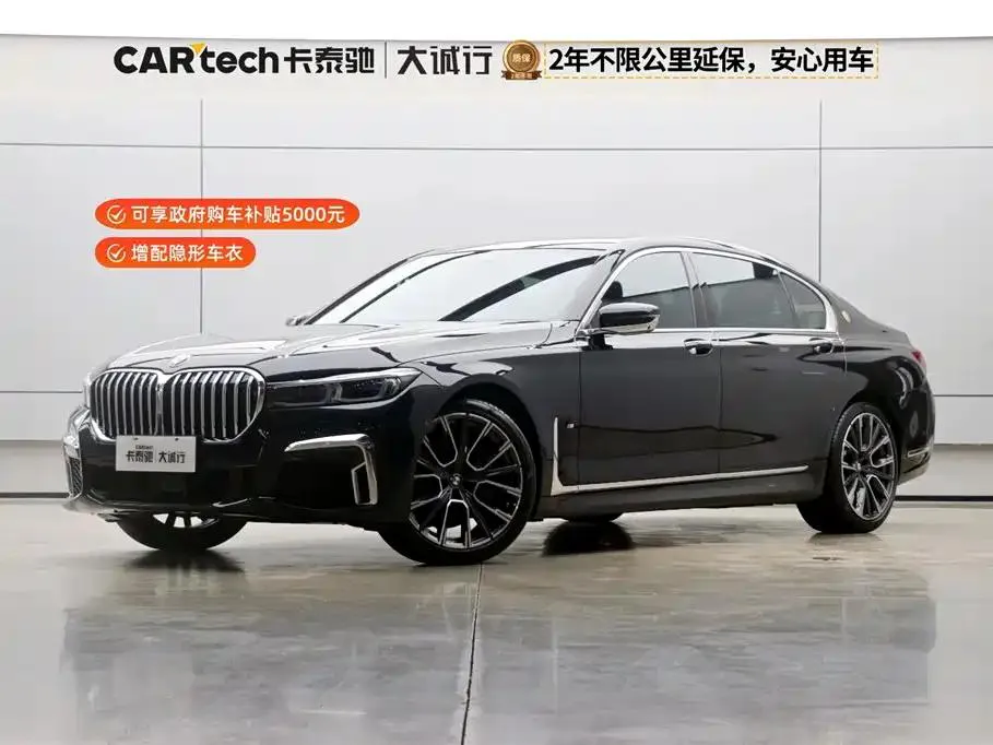 BMW BMW 7 Series — Noir