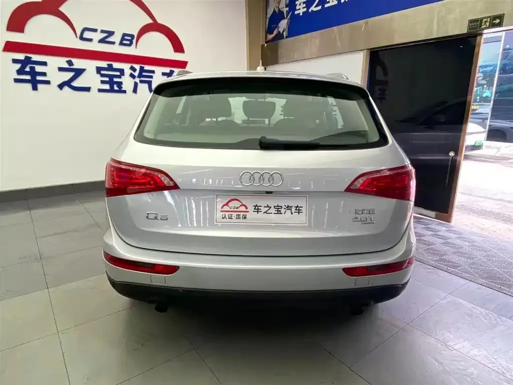 Audi Q5 Q5 2011 2.0TFSI Technology Edition — View photo 6