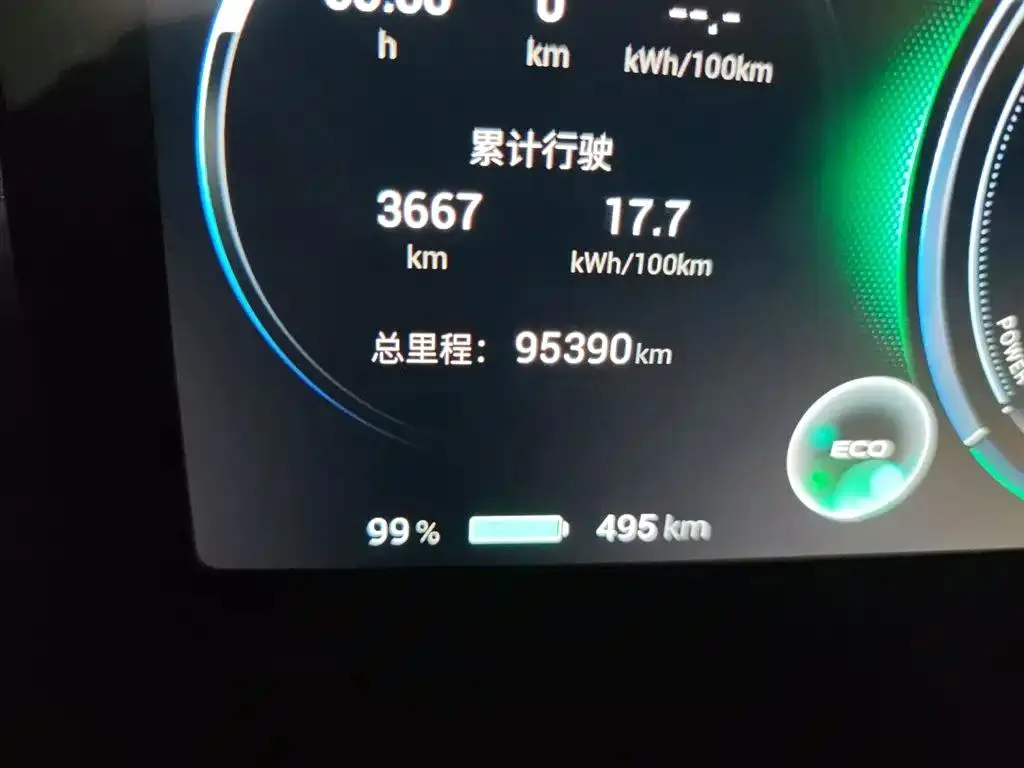 Aion AION V V 2022 Plus 70 Smart Edition Ternary Lithium — Ver foto 5