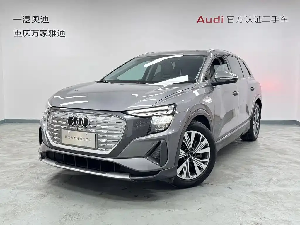 Audi Q5 e-tron Q5 e-tron 2022 40 e-tron Starry Mecha Suit — photo 1