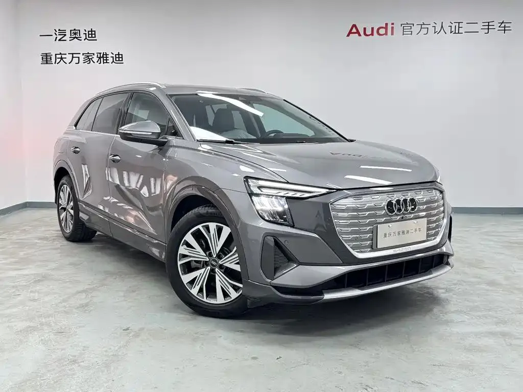 Audi Q5 e-tron Q5 e-tron 2022 40 e-tron Starry Mecha Suit — View photo 2