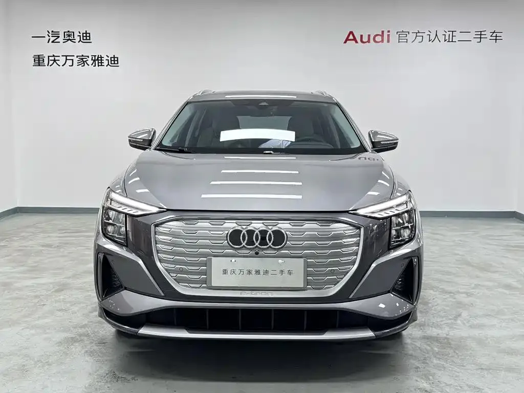 Audi Q5 e-tron Q5 e-tron 2022 40 e-tron Starry Mecha Suit — View photo 3