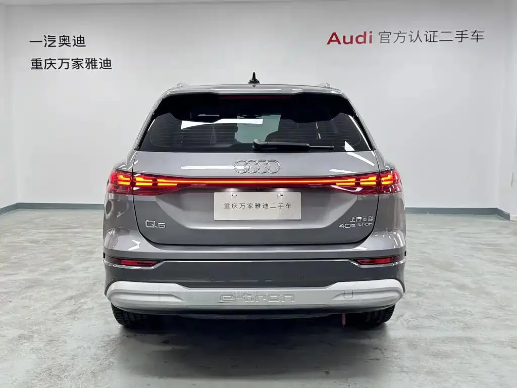 Audi Q5 e-tron Q5 e-tron 2022 40 e-tron Starry Mecha Suit — View photo 4