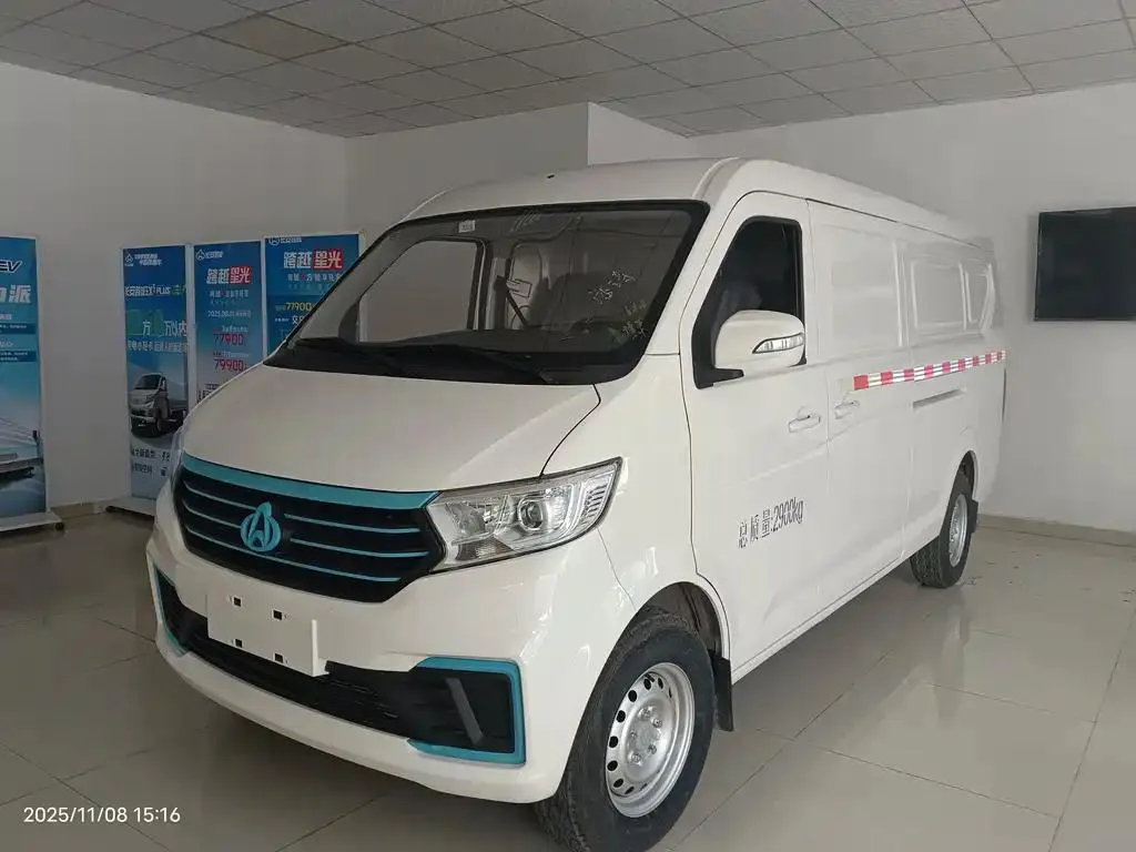 Changan Changan Kuayue Kuayuexing — White