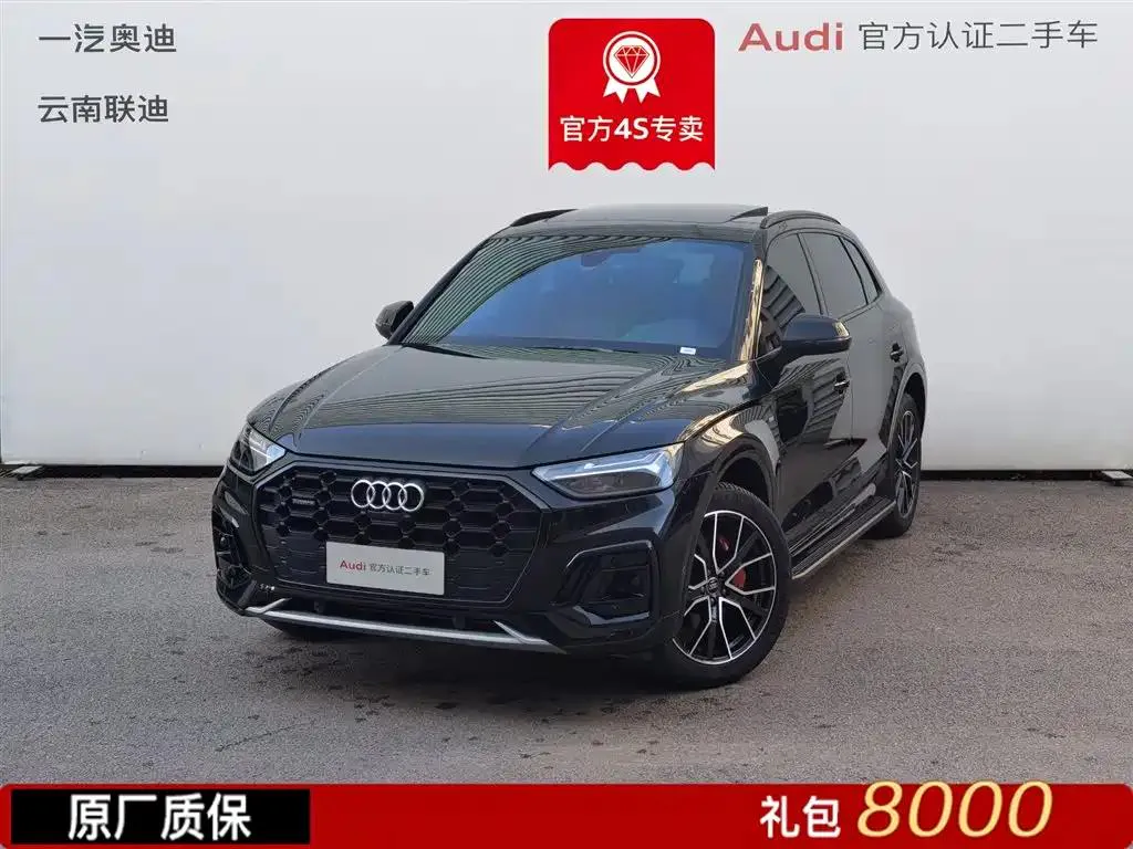Audi Audi Q5L — Black