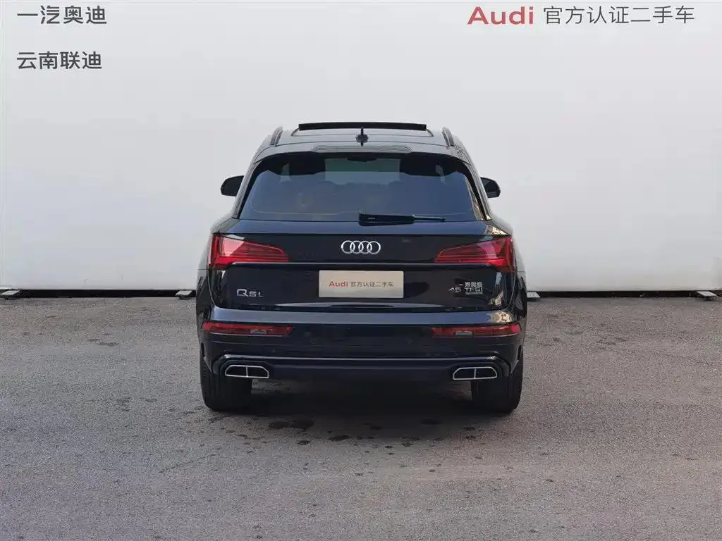 Audi Q5L Q5L 2024 45 TFSI Luxury Dynamic Edition — Ver foto 5