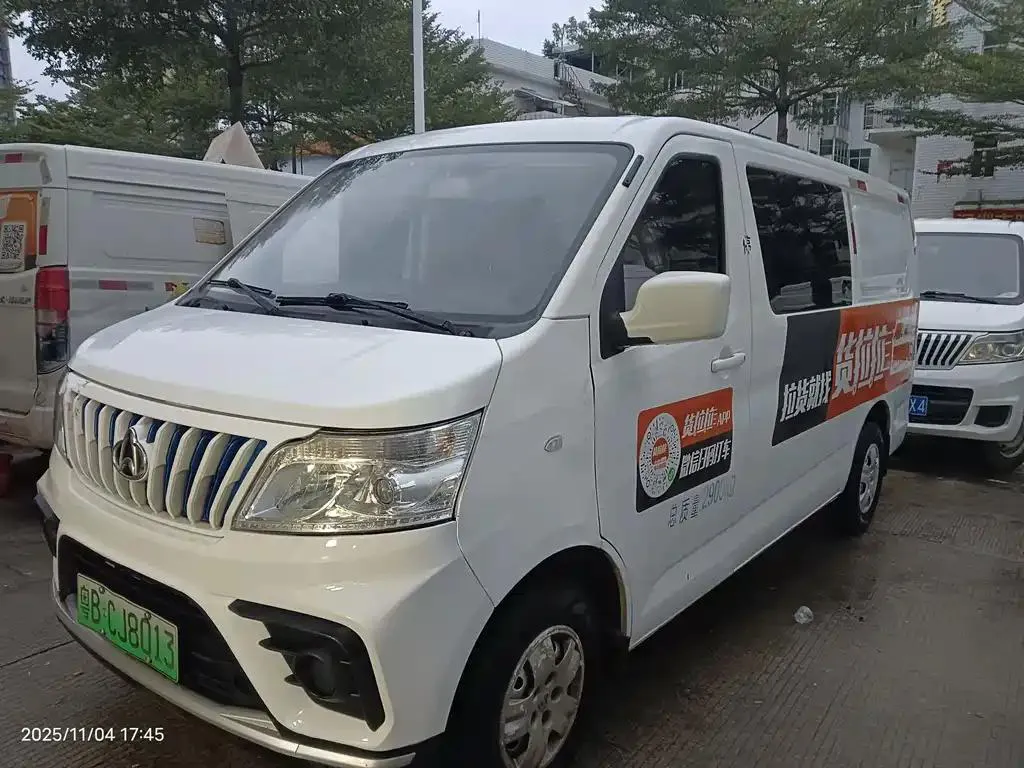 Changan Kaicene Changan Ruixing EM80 2023 model flat-top double-door 5-seater 60kW 41.932kWh — photo 1