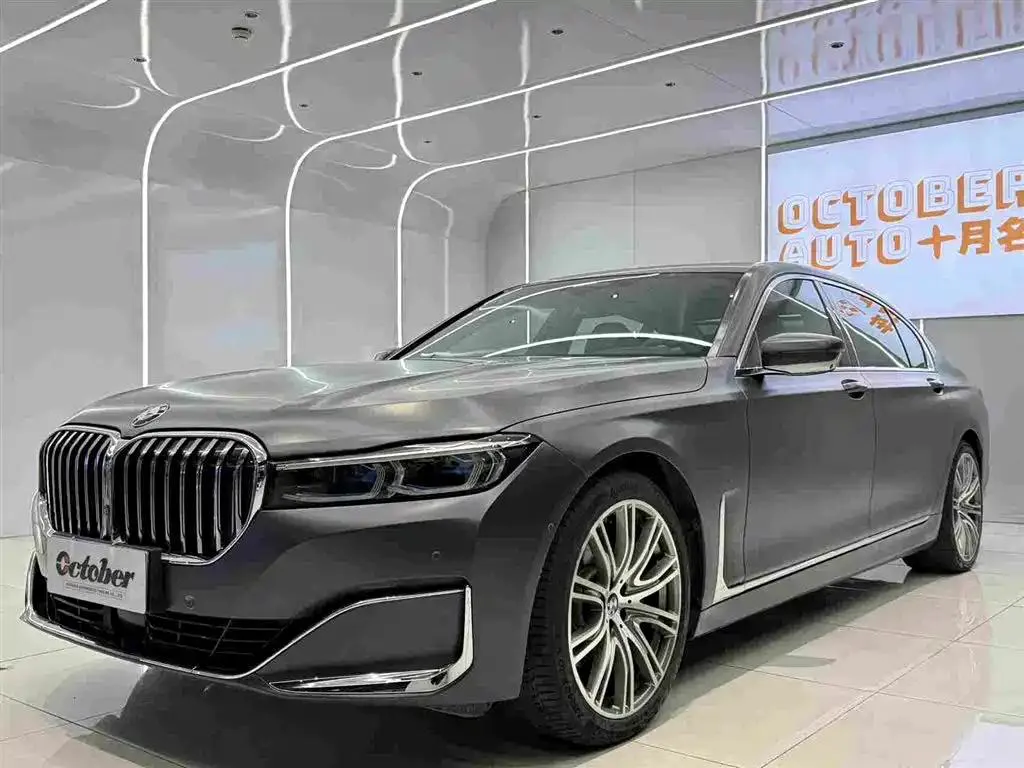 BMW BMW 7 Series — Dark Gray