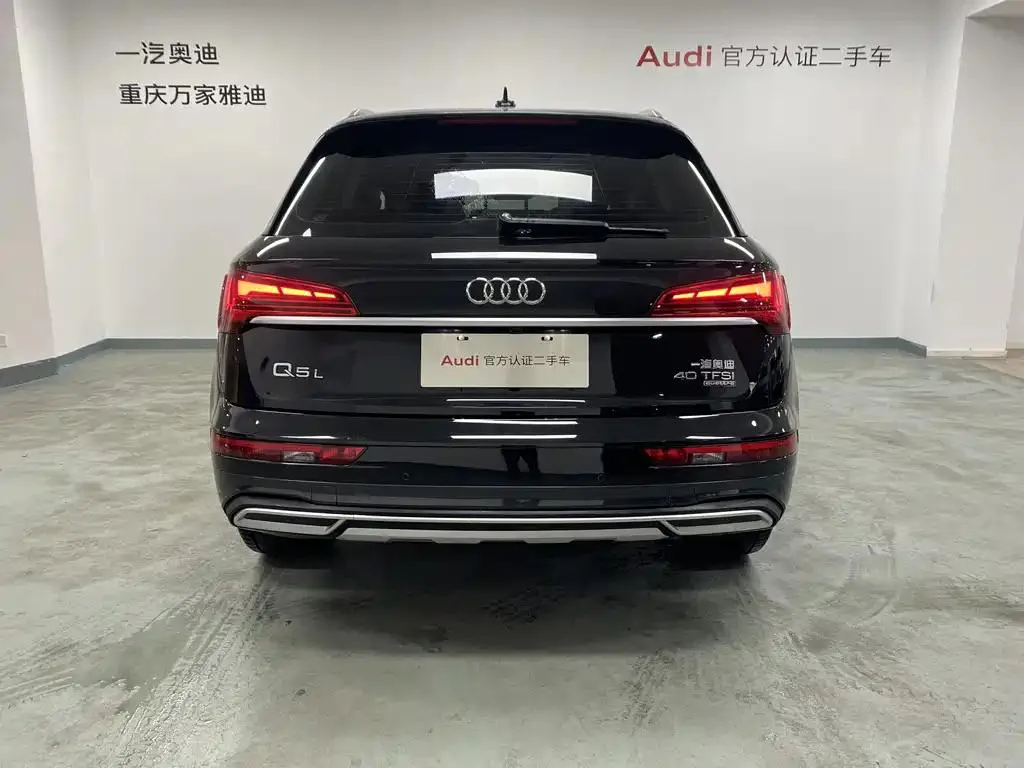 Audi Q5L Q5L 2022 40T Luxury Elegant Edition — Voir la photo 4