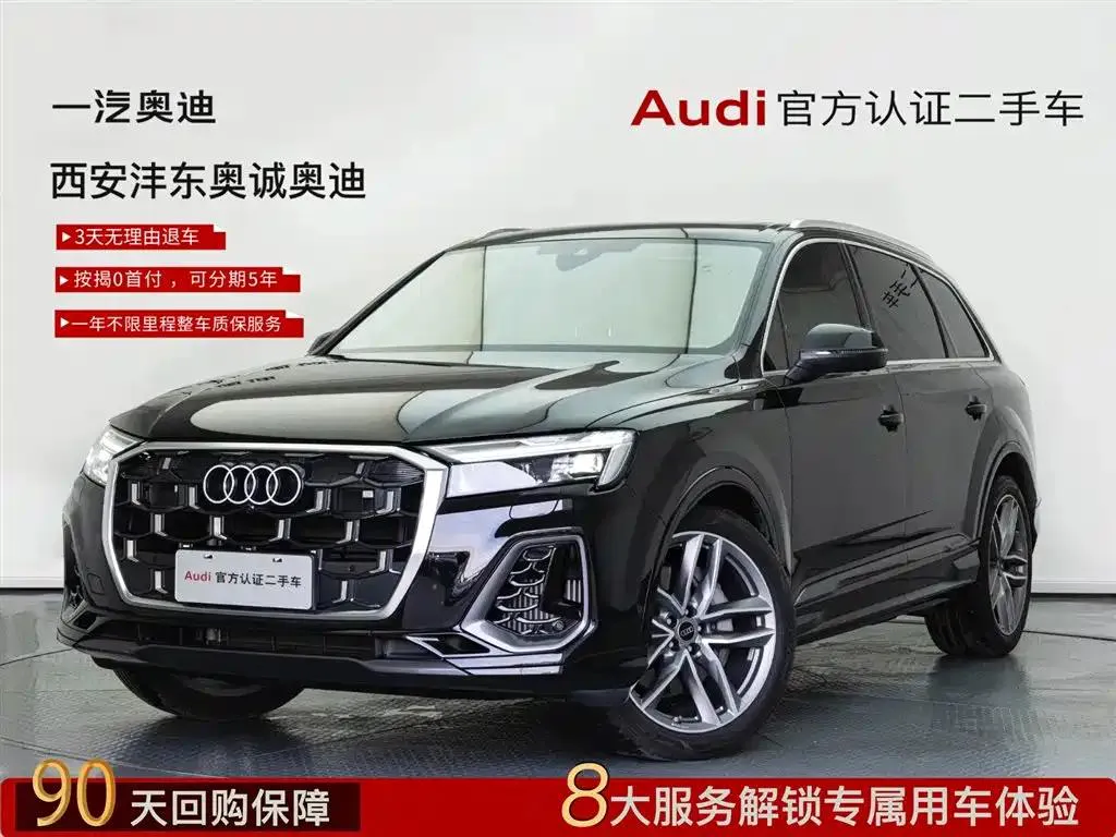 Audi Audi Q7 — Black