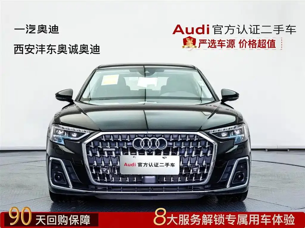 Audi A8 A8 2025 A8L 50 TFSI quattro Premium Edition — View photo 2