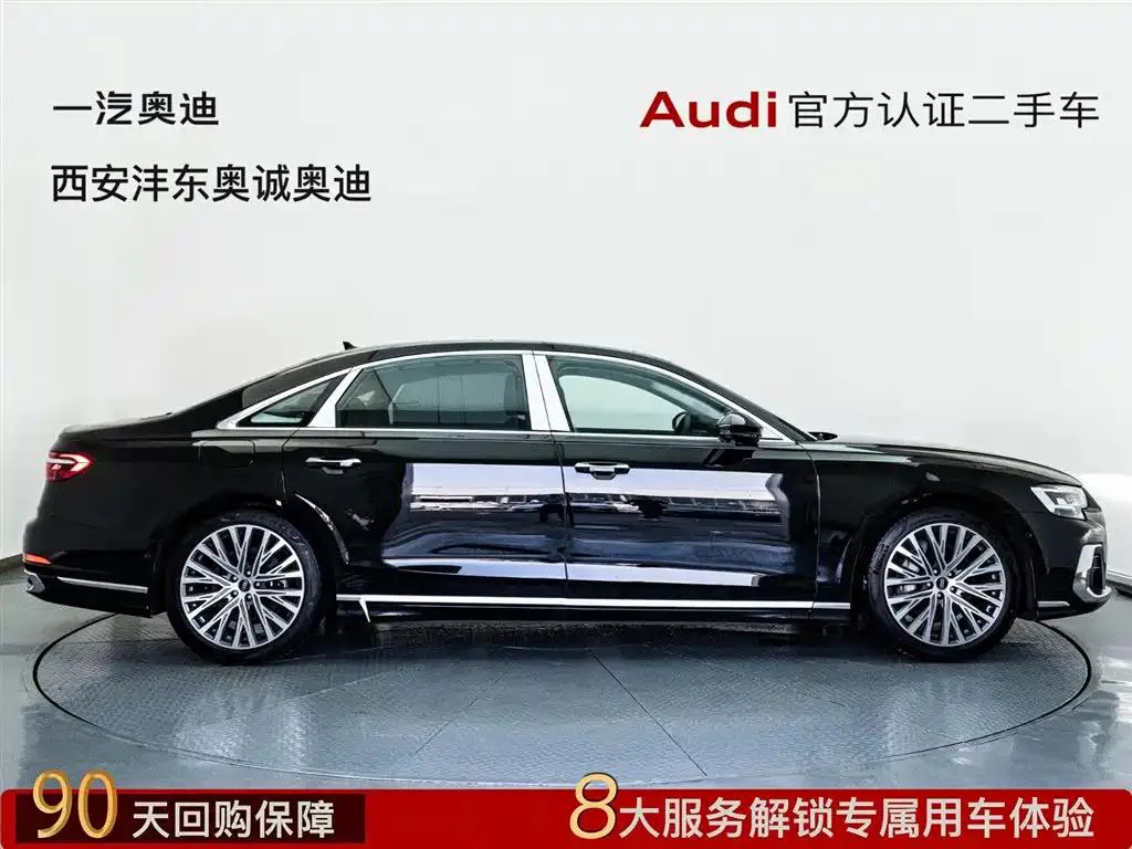 Audi A8 A8 2025 A8L 50 TFSI quattro Premium Edition — View photo 3