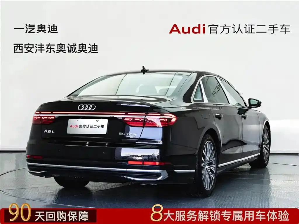 Audi A8 A8 2025 A8L 50 TFSI quattro Premium Edition — View photo 4
