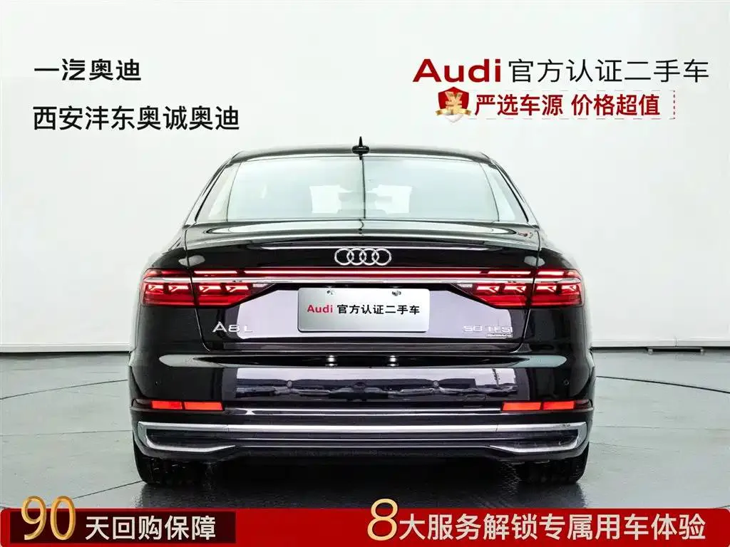 Audi A8 A8 2025 A8L 50 TFSI quattro Premium Edition — View photo 5