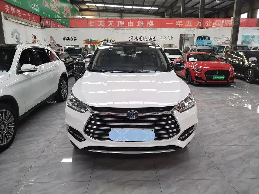 BYD BYD Song EV — Blanc