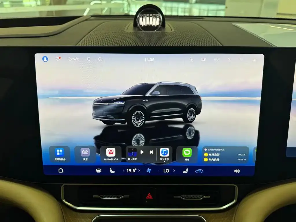 AITO M9 Wenjie M9 2024 Extended Range Ultra Edition 52kWh 5-seater Edition — Ver foto 6