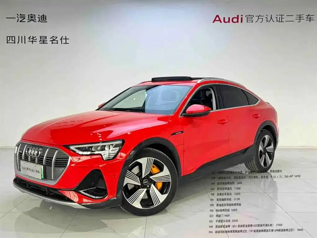 Audi Audi e-tron — Red