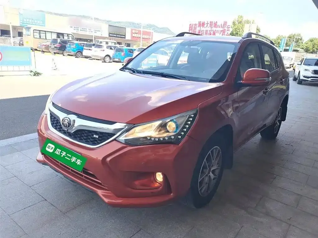 BYD BYD Song — Jaune