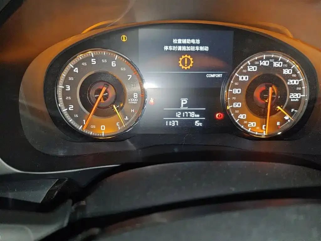 Acura CDX CDX 2016 1.5T 2WD Premium Edition — Ver foto 5