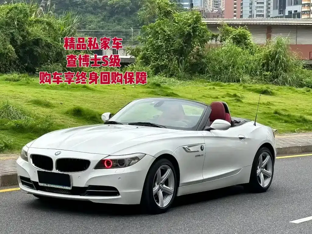 BMW BMW Z4 — White