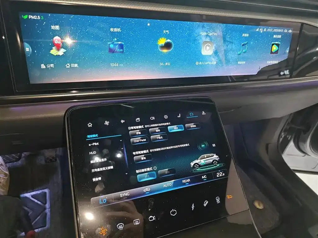 Arcfox ARCFOX αT Jihu Alphard T 2021 653S+ 160kW — Voir la photo 5