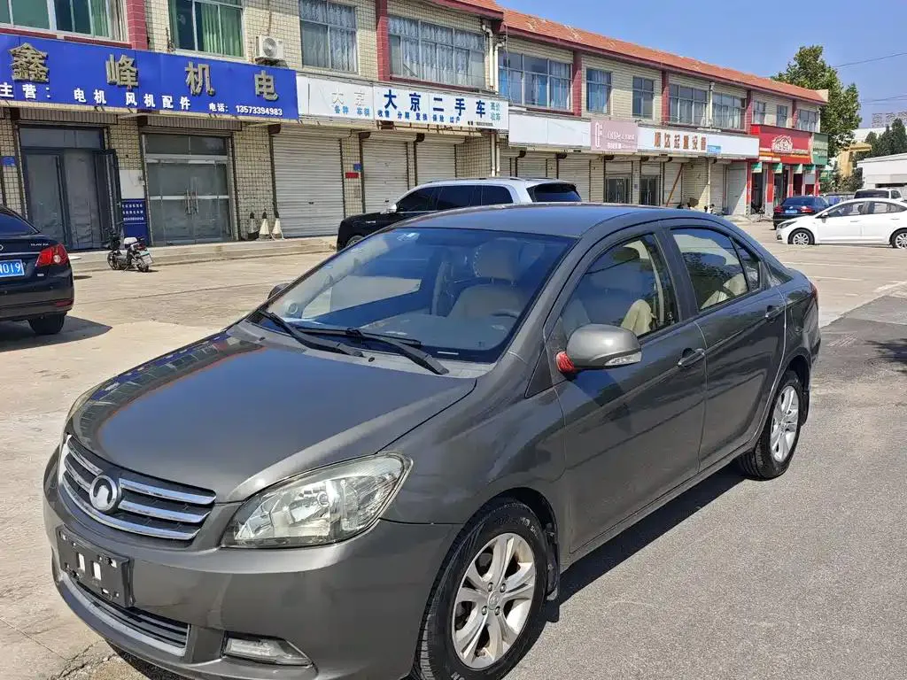 Great Wall Great Wall C30 — Silver / Gray