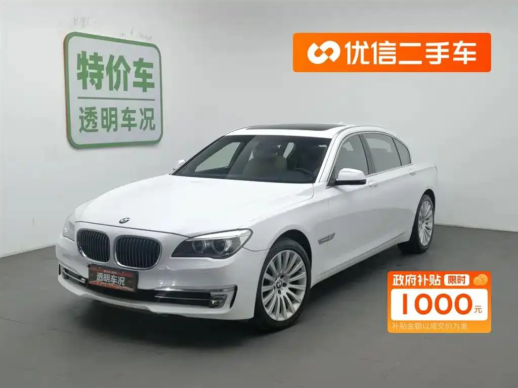 BMW 7 Series 7 Series 2009 730Li Leading Edition — photo 1