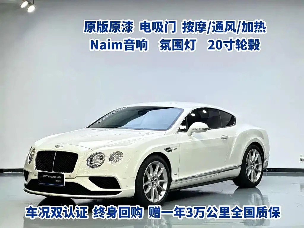 Bentley Bentley Continental — أبيض