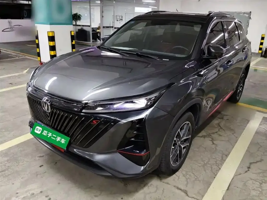 Changan CS75PLUS CS75 PLUS 2022 Second Generation 1.5T Automatic Luxury Edition — photo 1