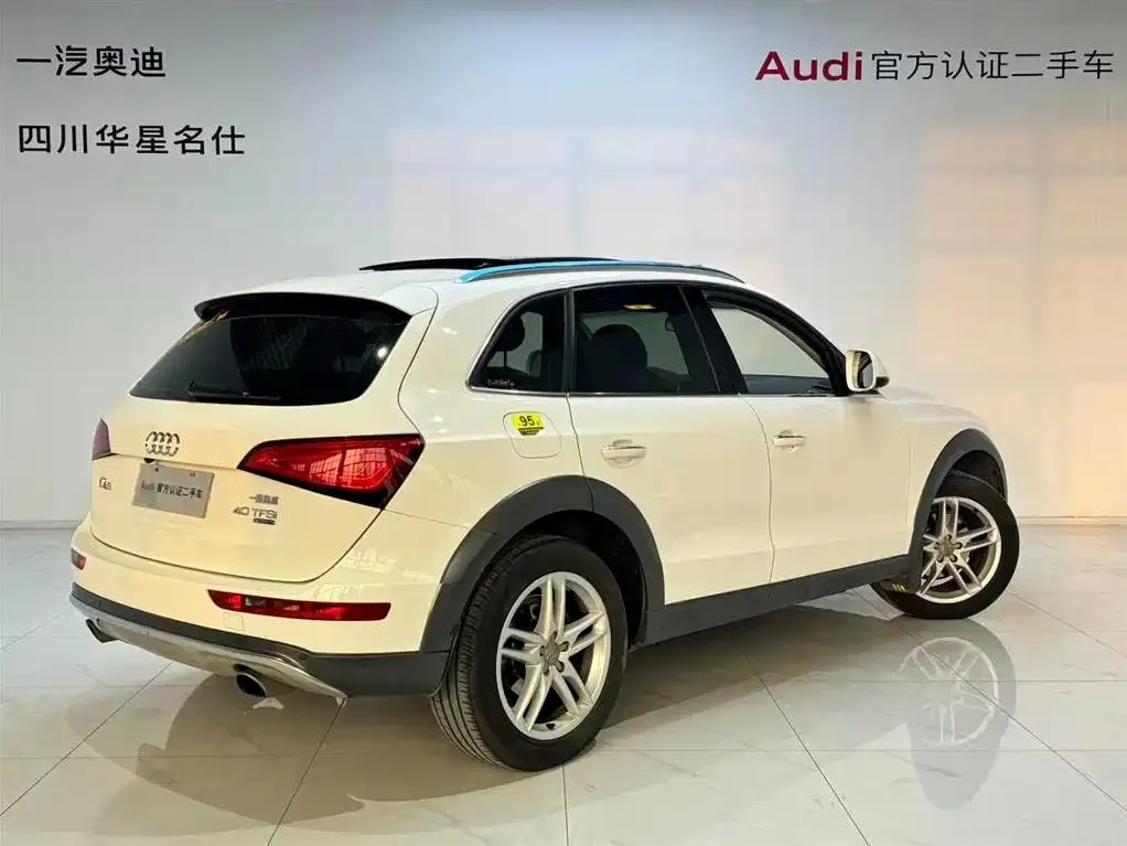 Audi Q5 Q5 2017 Plus 40 TFSI Technology Edition — View photo 4