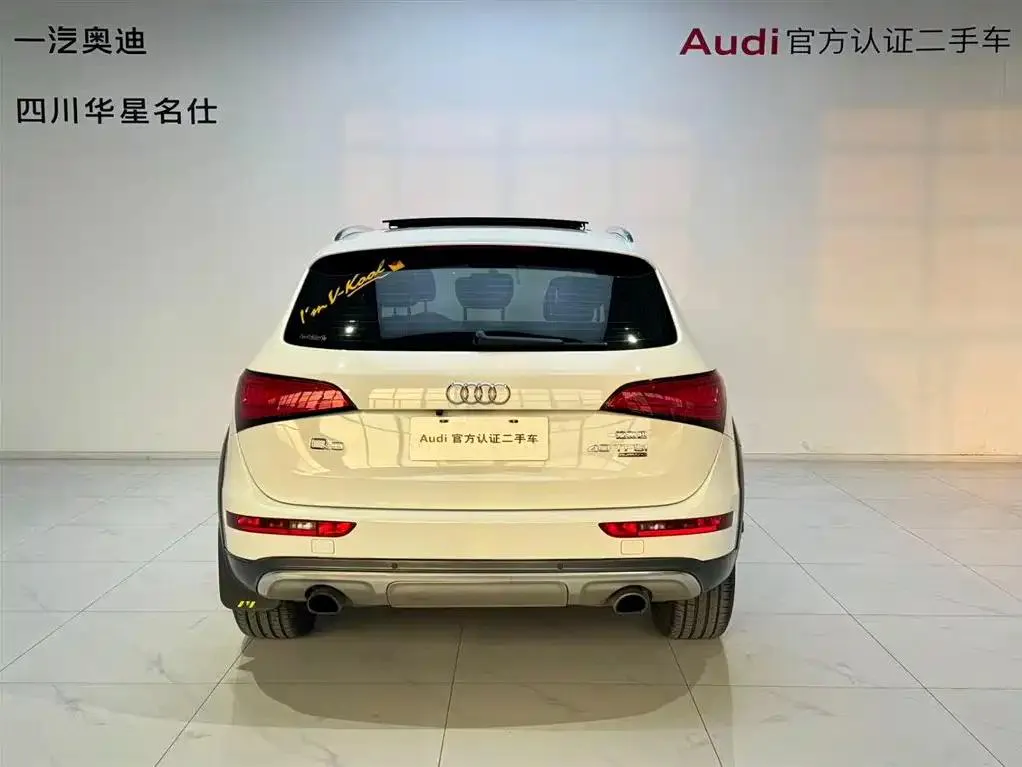 Audi Q5 Q5 2017 Plus 40 TFSI Technology Edition — View photo 5