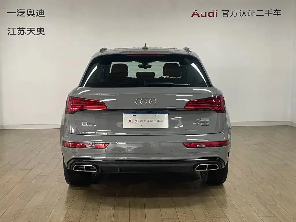 Audi Q5L Q5L 2025 45 TFSI Luxury Dynamic Edition — View photo 5